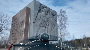 Дайджест 99. Главные события уходящей недели