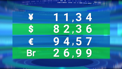 Мировые цены на нефть падают, золото дешевеет, курс доллара равен 82,36 рубля