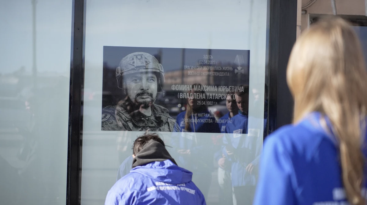 Молодежь возложила цветы к мемориалу в годовщину гибели Владлена Татарского - tvspb.ru