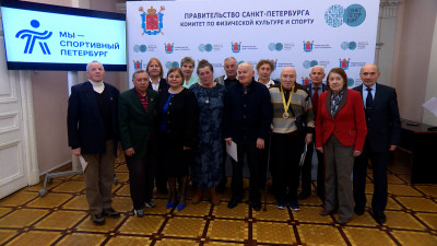 Ветеранов спорта, отмечающих в 2025 году юбилей, чествовали в Петербурге