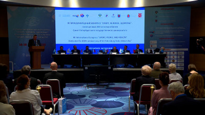 XII Международный научный конгресс «Спорт, Человек, Здоровье» объединил в Петербурге делегации из 23 стран