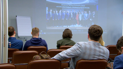 В Центре развития и поддержки предпринимательства прошла первая встреча Клуба молодых промышленников Санкт-Петербурга