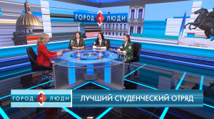 Юлия Пацкова, Полина Петрова и Дарья Слоневская. Лучший студенческий отряд