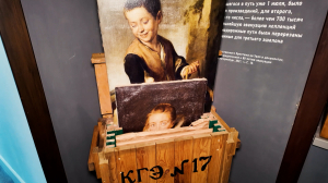 «Спасти и сохранить». История эвакуации коллекций Государственного Эрмитажа в Свердловск