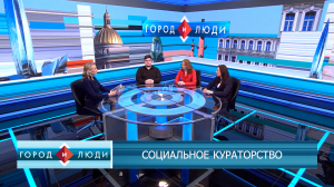 Ирина Герасимова, Наталья Самошкина, Евгений Козлов. Социальное кураторство