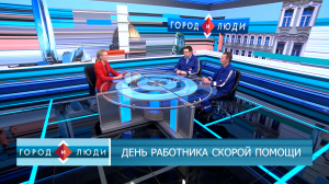 Вадим Колачёв, Александр Сергейчук. Скорая помощь