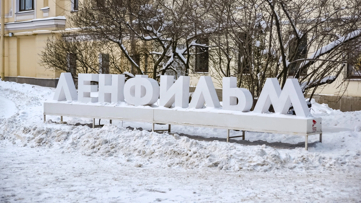 Александр Беглов о передаче «Ленфильма» в собственность Петербурга: Это важное решение для развития киностудии - tvspb.ru