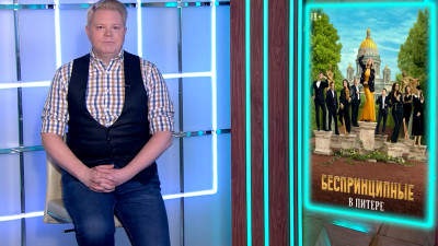 Что посмотреть: главные новинки сериалов