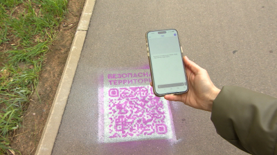 В Петербурге волонтеры закрасили рекламу о продаже психоактивных веществ на асфальте