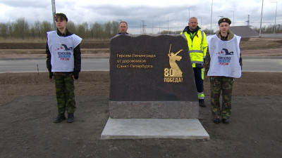 Александр Беглов: «Аллея памяти» в зоне строительства Южной широтной магистрали станет важным вкладом в дело сохранения исторической памяти