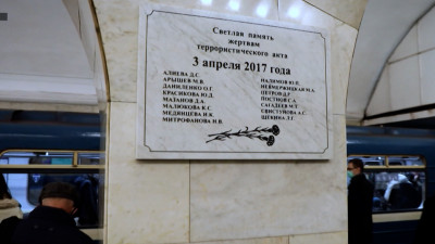 Петербург вспоминает жертв теракта в метрополитене 3 апреля 2017 года