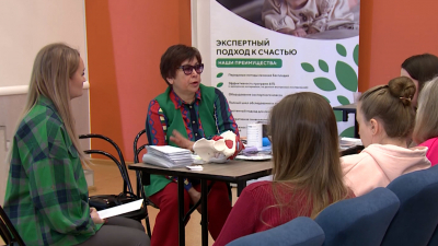 В Молодёжном центре на Богатырском проспекте отметили День беременных