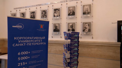 Александр Беглов: Второй поток программы «Время героев Санкт‑Петербурга» даст городу новые надежные управленческие кадры