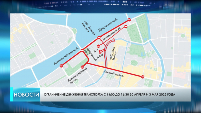 30 апреля на Дворцовой площади состоится очередная репетиция парада Победы
