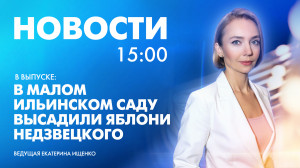 Новости Петербурга к 15:00