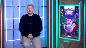 Хоррор-комедия «Смерть единорога», сиквел «Батя 2. Дед» и остросюжетный триллер «Обитель смерти». Смотрите в эти выходные в кино