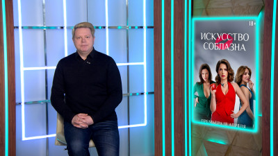 Что посмотреть: главные новинки сериалов