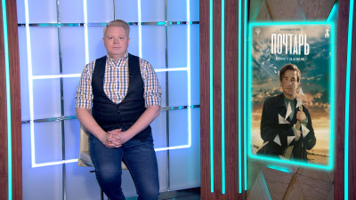 Что посмотреть: главные новинки кино