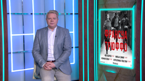 Военная драма «Таганрог»; французская костюмная драма про первого звёздного шеф-повара начала XIX века «Карем: повар королей» и второй сезон спин-оффа сериала «Ходячие мертвецы» «Ходячие мертвецы: мёртвый город»