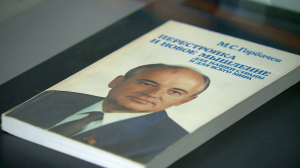 Перестройка. 40 лет спустя. Как в Ленинграде запустили реформы, изменившие мир