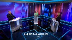 Петербург – город решений. Все на субботник! 24 апреля 2025