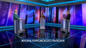 Петербург – город решений. Кировский район. 28 апреля 2025