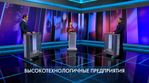 Петербург – город решений. Высокотехнологичные предприятия. 29 апреля 2025