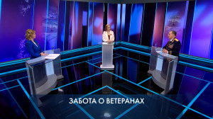 Петербург – город решений. Забота о ветеранах. 30 апреля 2025