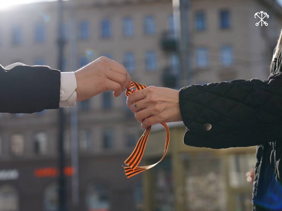 Старт Всероссийской акции «Георгиевская лента» в Санкт-Петербурге будет дан 24 апреля - tvspb.ru