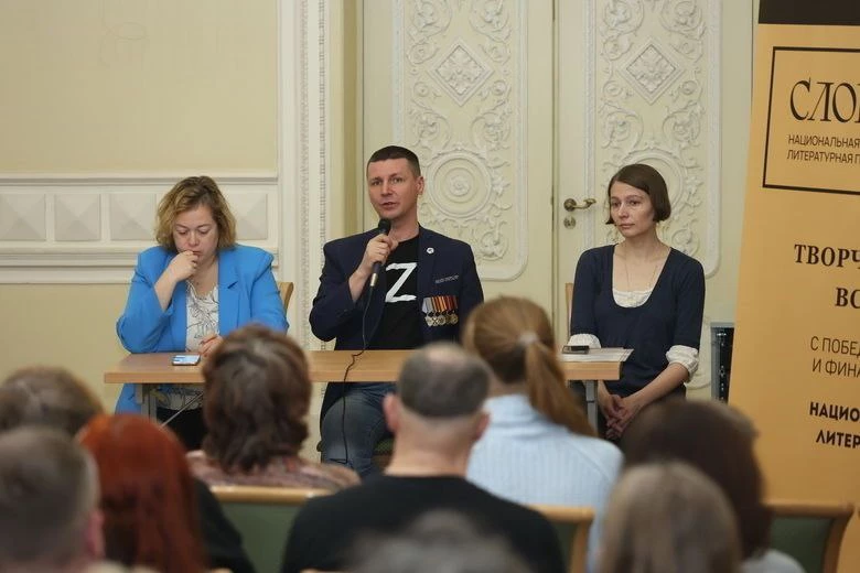 В Санкт-Петербурге прошла встреча с писателем, поэтом и бойцом СВО Дмитрием Филипповым - tvspb.ru