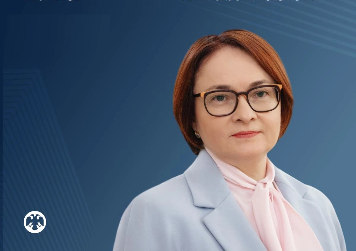 Эльвира Набиуллина: маркетплейсы покупают банки - tvspb.ru