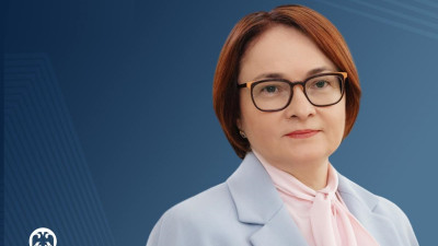 Эльвира Набиуллина: маркетплейсы покупают банки