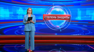 Степень защиты 15 апреля