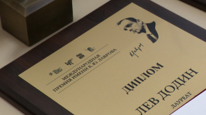 Русская культура — без границ: в Петербурге впервые вручена театральная премия имени Кирилла Лаврова