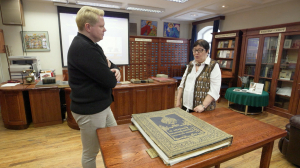 Шедевры библиотеки Музея истории религии