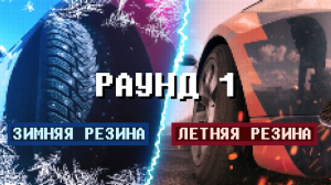 Причина остановки. Тормозной путь