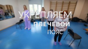 Зарядка для людей «серебряного возраста». Упражнения укрепления суставов и улучшения их подвижности