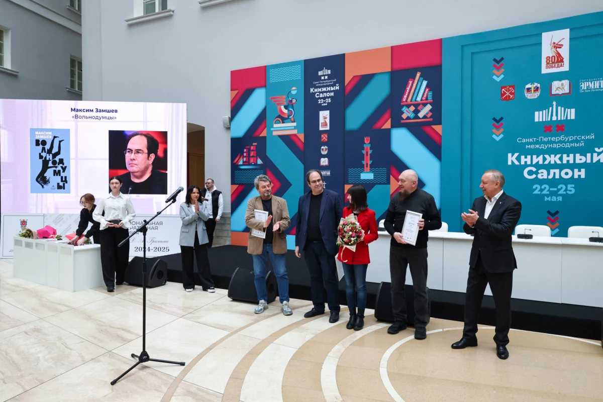 Александр Беглов: Литературная премия имени Даниила Гранина поддержит духовных наследников прославленного ленинградского-петербургского писателя, выбравших путь искренности и справедливости - tvspb.ru