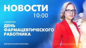 Новости Петербурга к 10:00