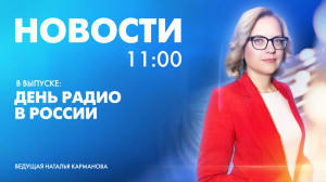 Новости Петербурга к 11:00