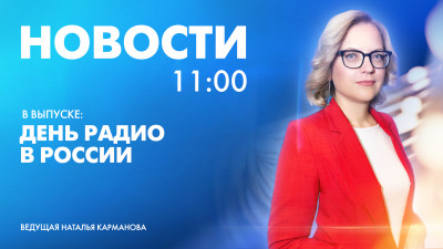Новости Петербурга к 11:00