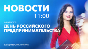 Новости Петербурга к 11:00
