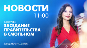 Новости Петербурга к 11:00