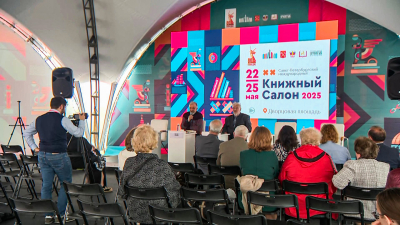 Роль личности Ольги Берггольц в истории страны обсудили на Книжном салоне