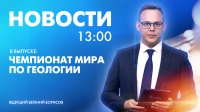 Новости Петербурга к 13:00