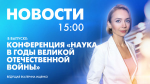 Новости Петербурга к 15:00