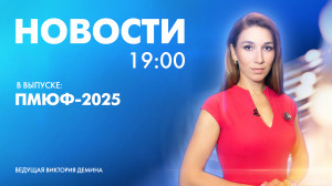 Новости Петербурга к 19:00