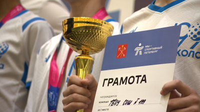 В Кировском районе завершились соревнования по мини-футболу «Кожаный мяч»