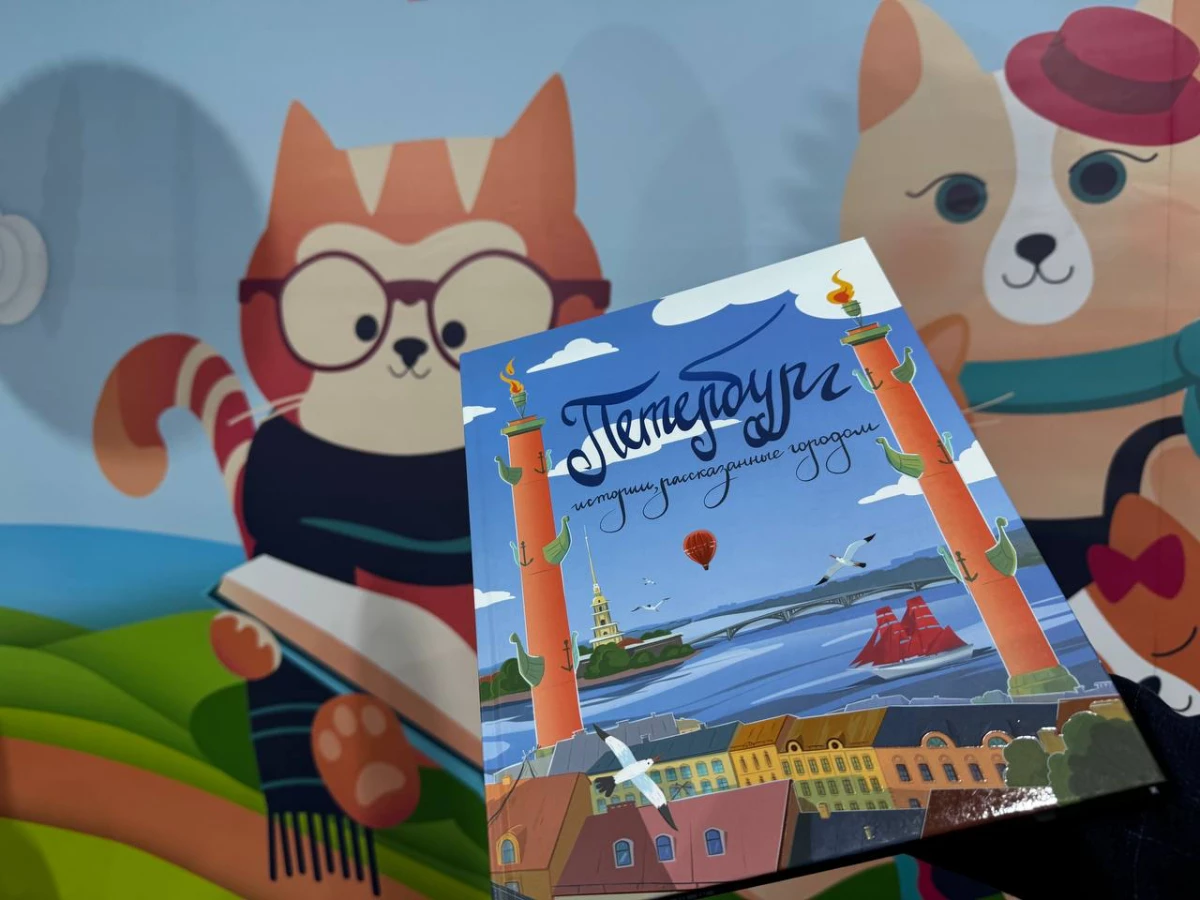 Александр Беглов: На XX Книжном салоне будет представлена книга о Петербурге, созданная с использованием искусственного интеллекта - tvspb.ru