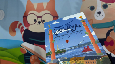 Александр Беглов: На XX Книжном салоне будет представлена книга о Петербурге, созданная с использованием искусственного интеллекта